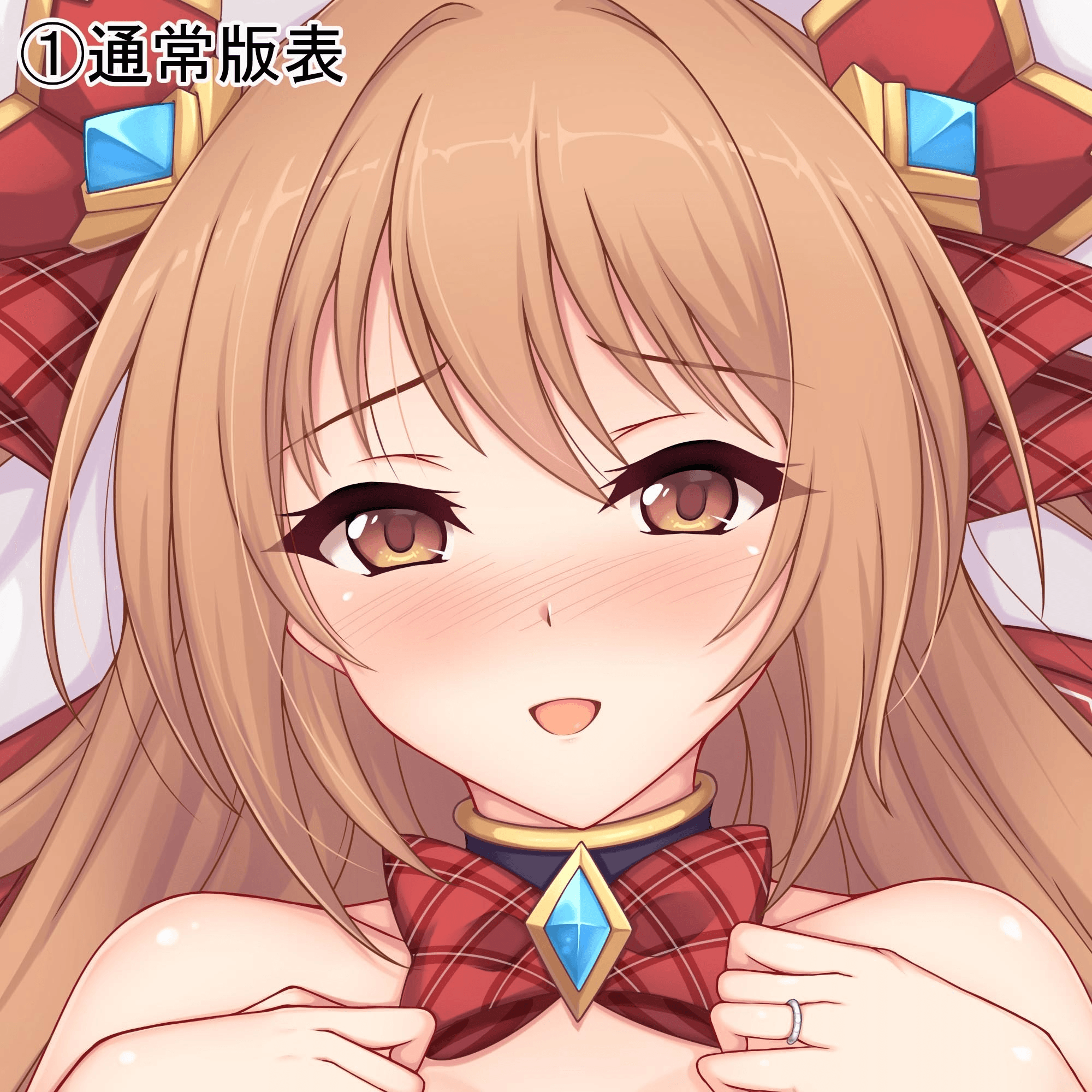 通常版