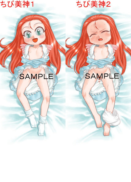 ちび美神1 + ちび美神2