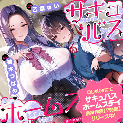 A①（着衣：パイパン）