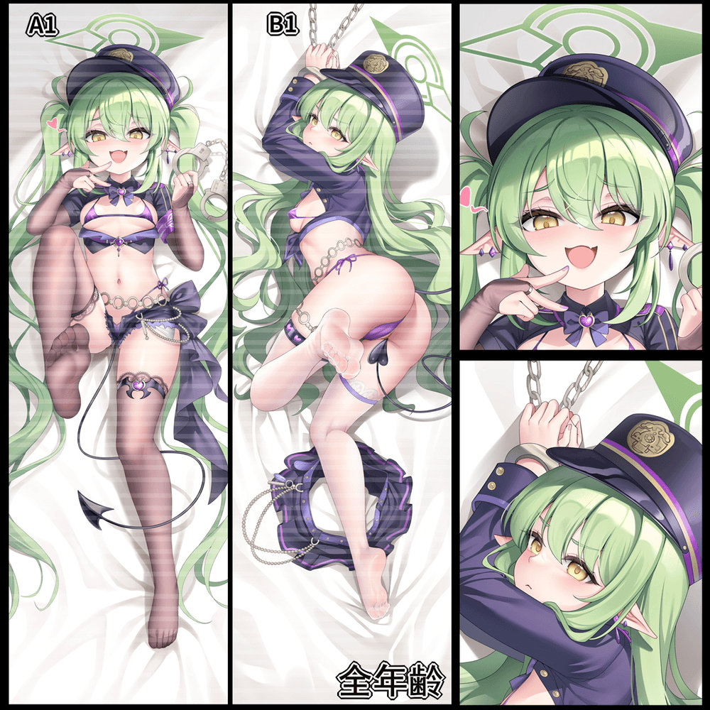 全年齢