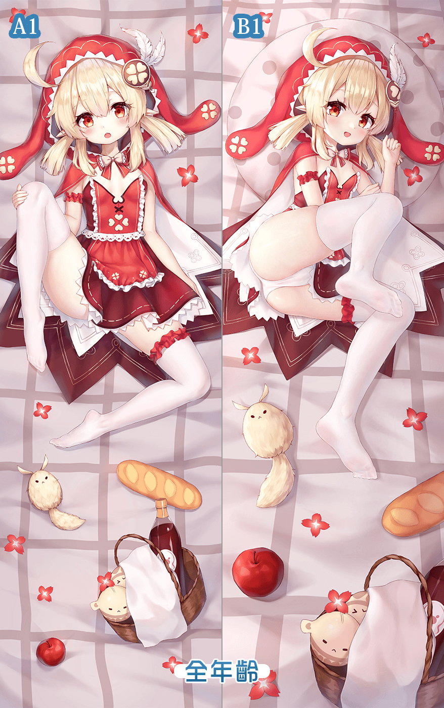 全年齡（A1+B1）