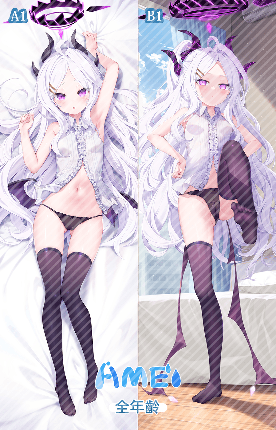 全年齡（A1+B1）
