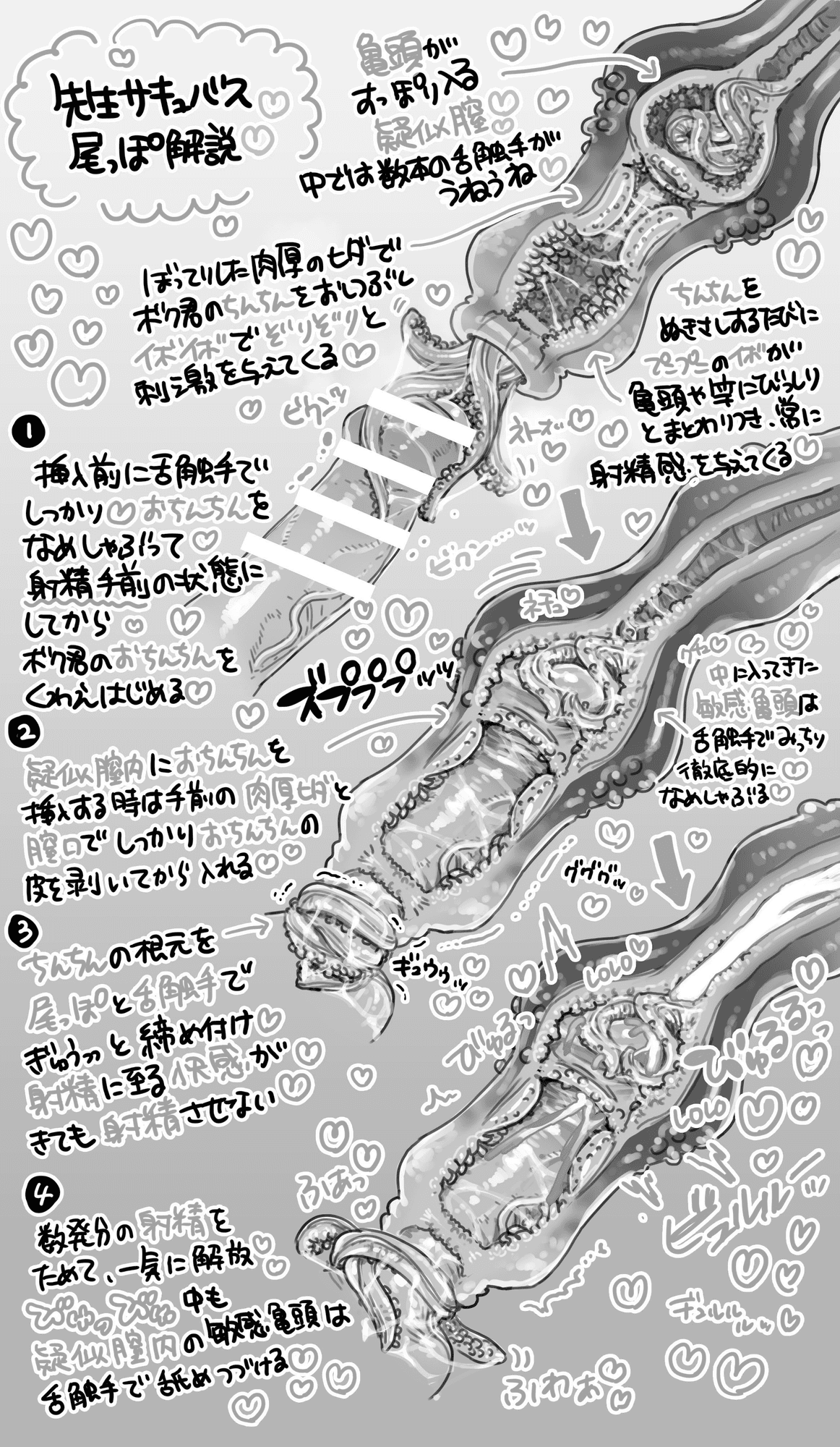 A①（着衣：パイパン）