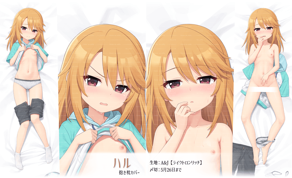 A版：ライクトロンリッチ
