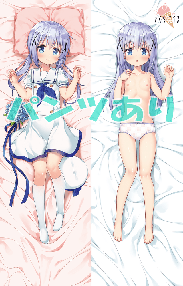 パンツあり