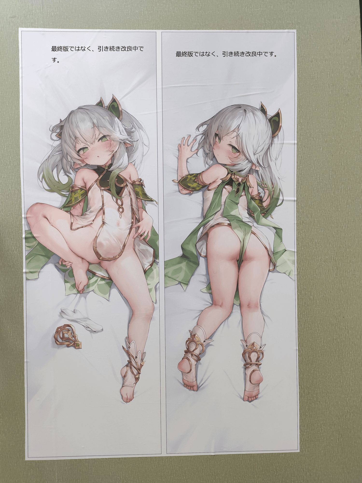 全年齡