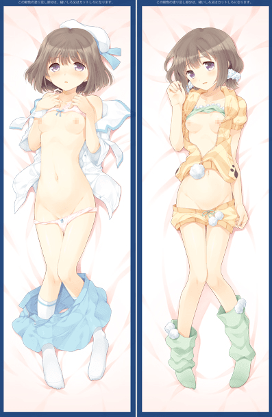 開き眼