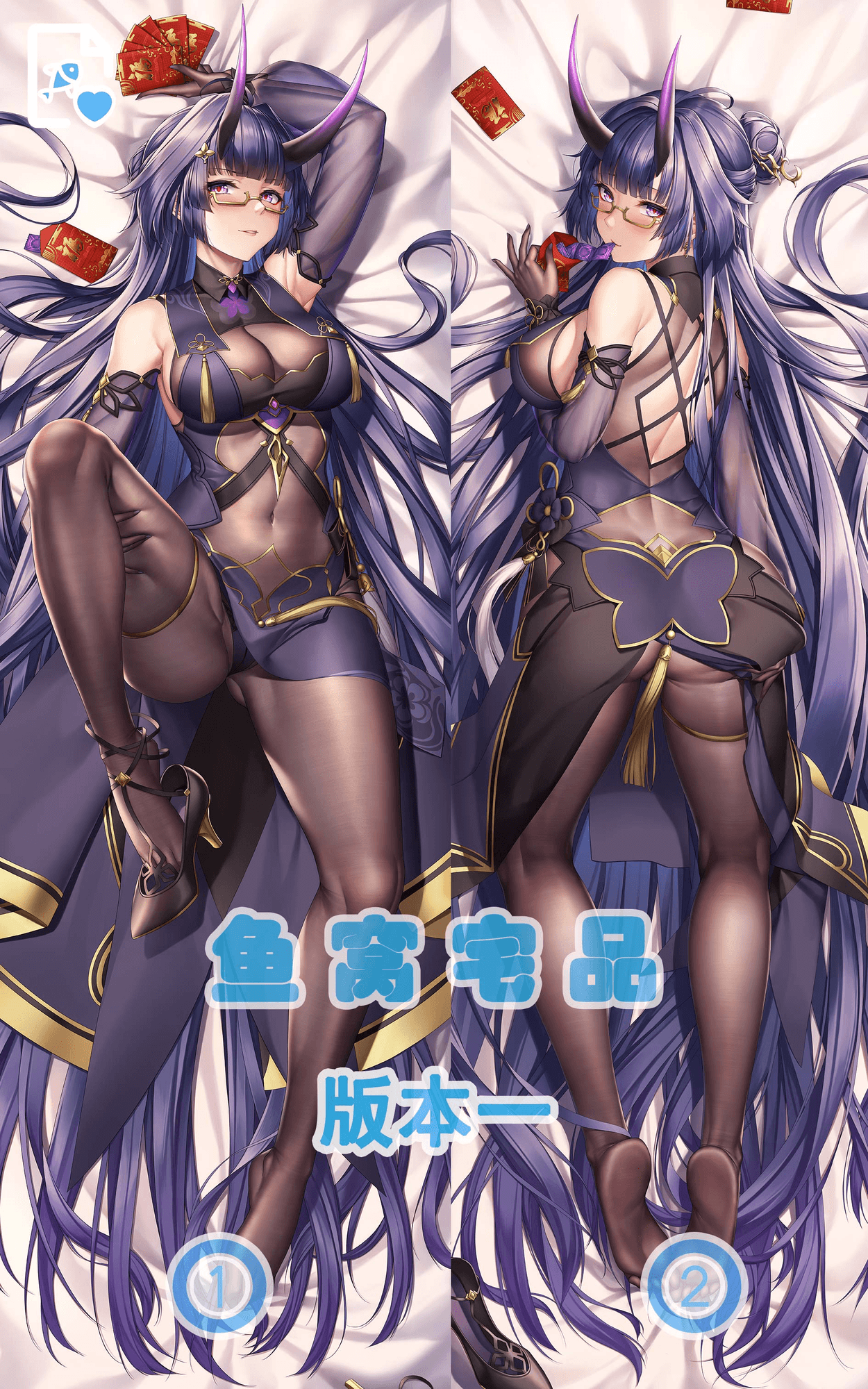 Regular Version - 1