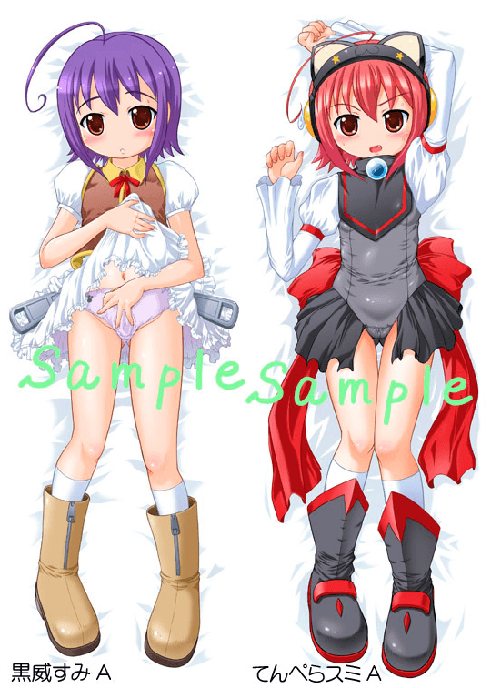 黒威すみA + てんぺらスミA