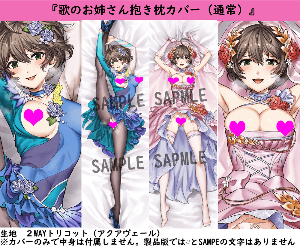 通常版 normal