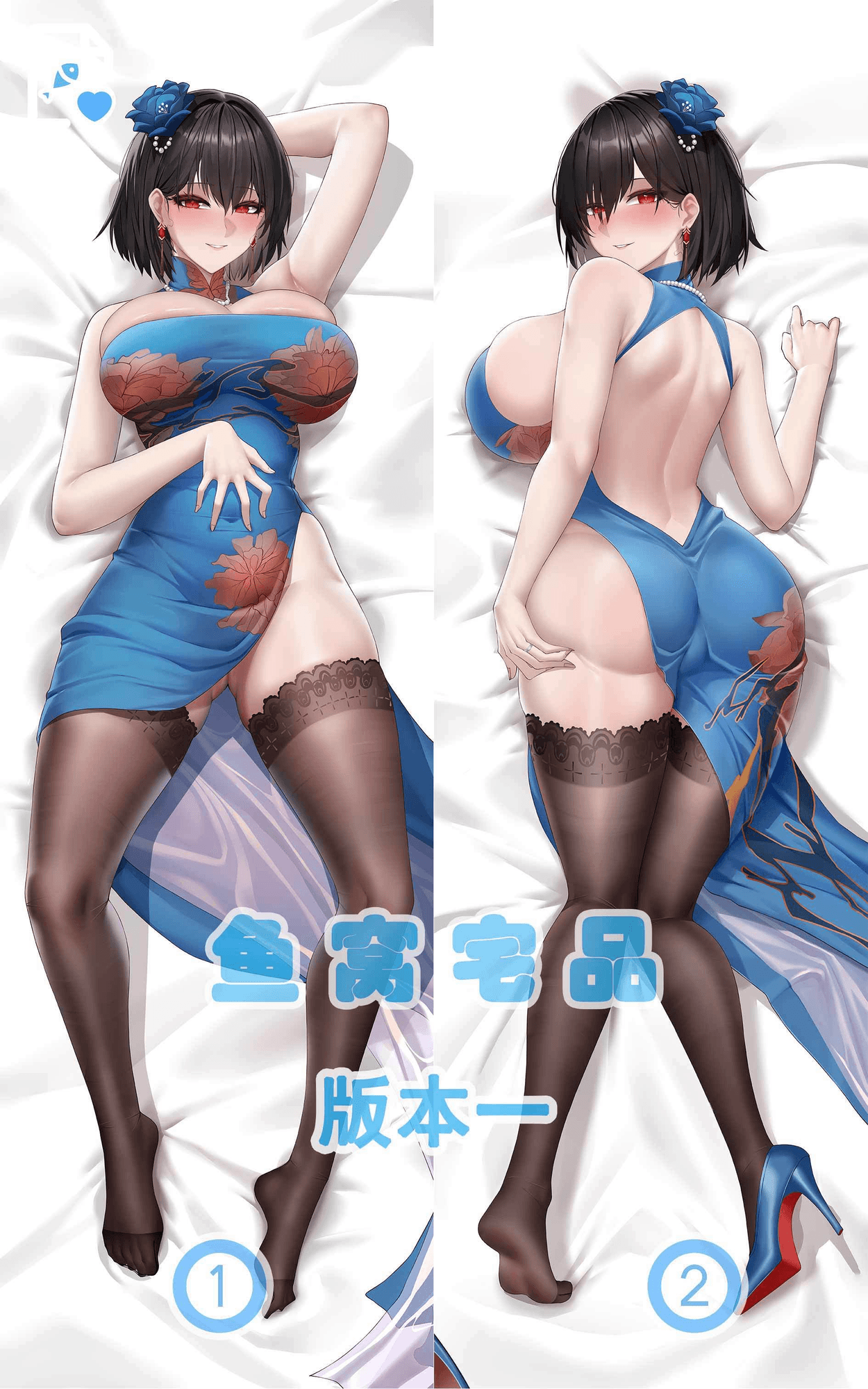 通常版-①（1+2）