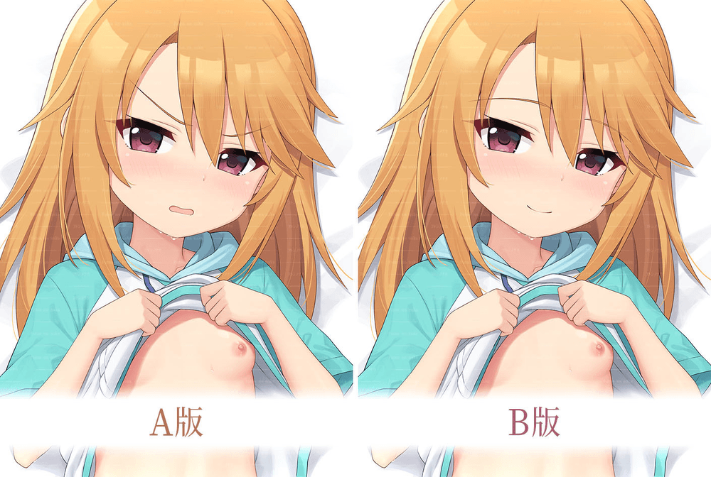 A版：ライクトロンリッチ