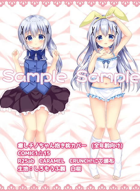 全年齢向け