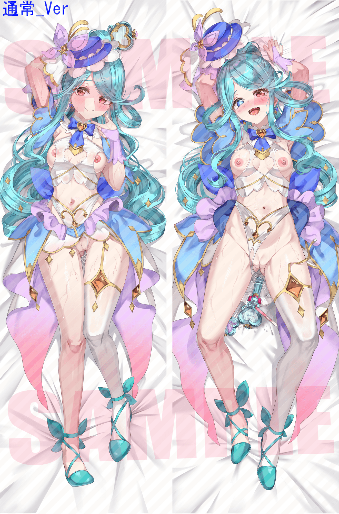 通常版