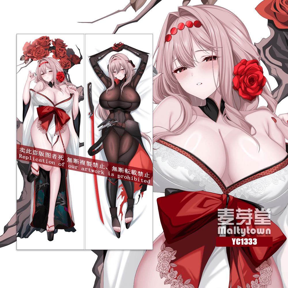 SFW (YC1333)
