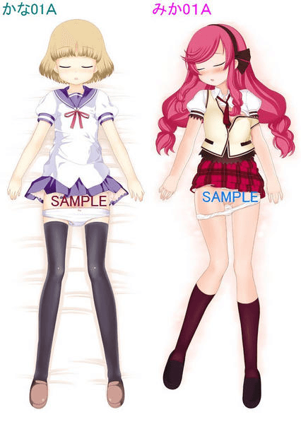 かな1A + みか1A