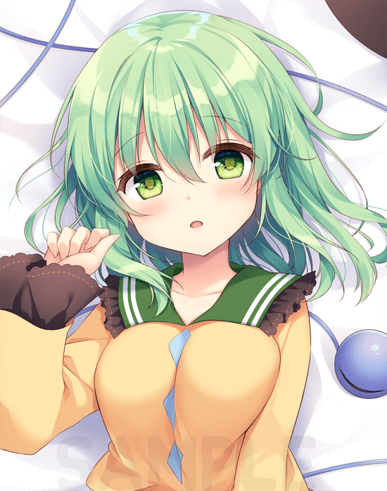 SFW