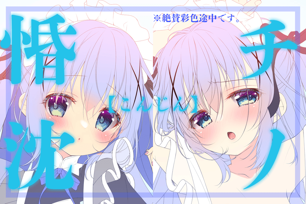 Pure