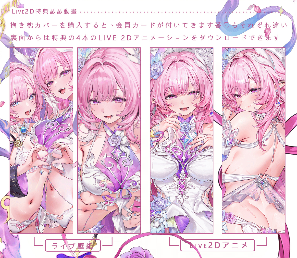 一般向 General Ver.