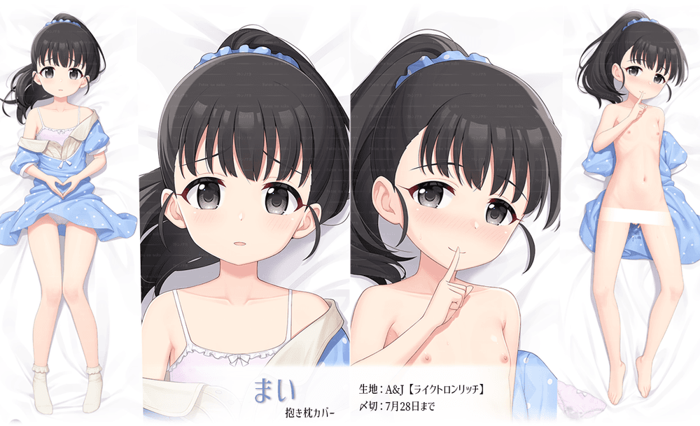 N版：ライクトロンリッチ