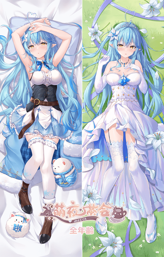 AA