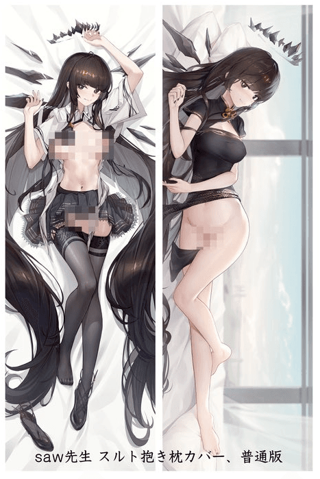 普通版