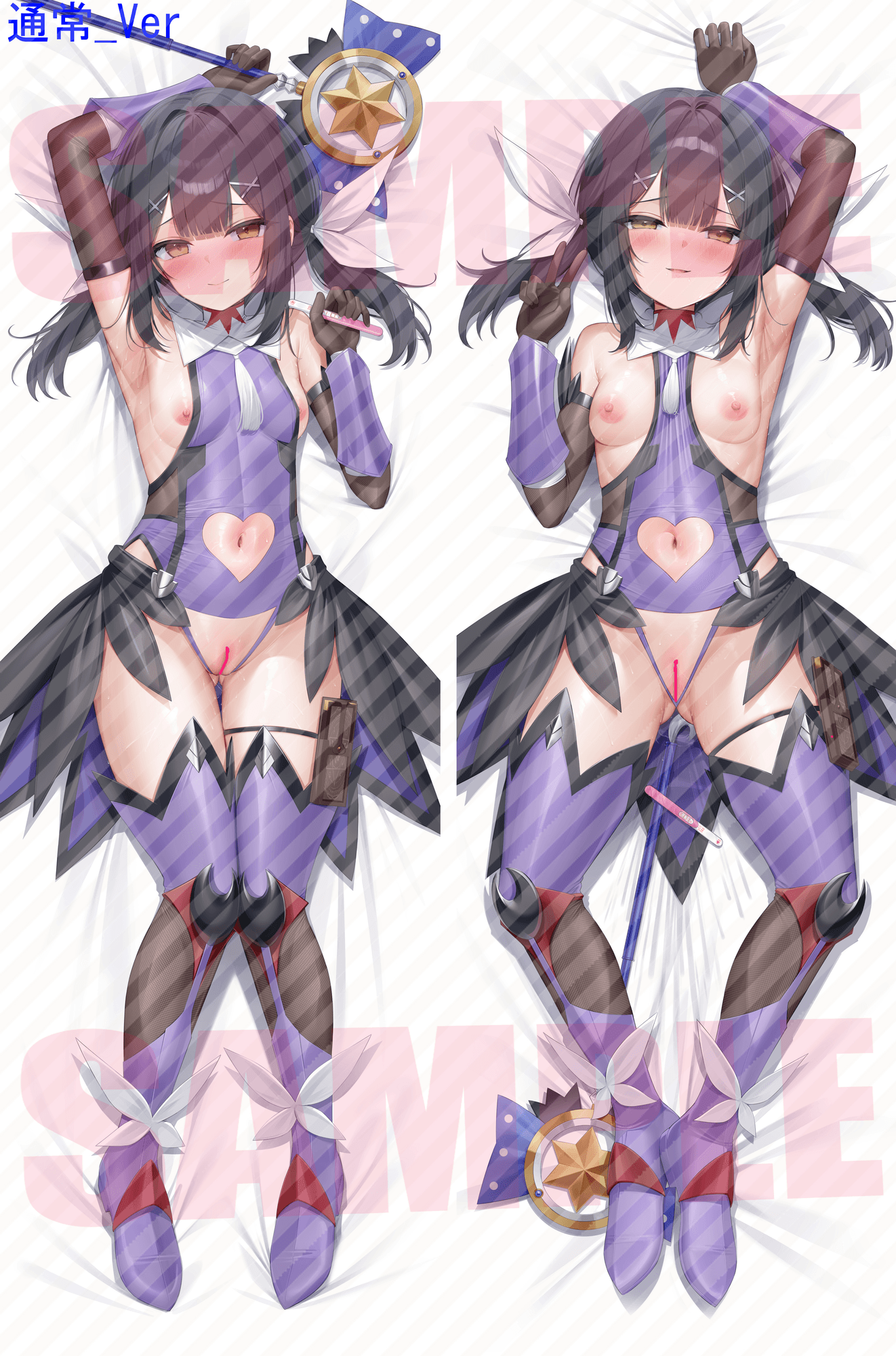 通常版