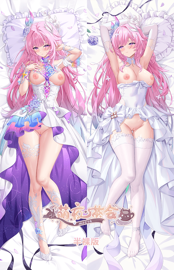 半裸版