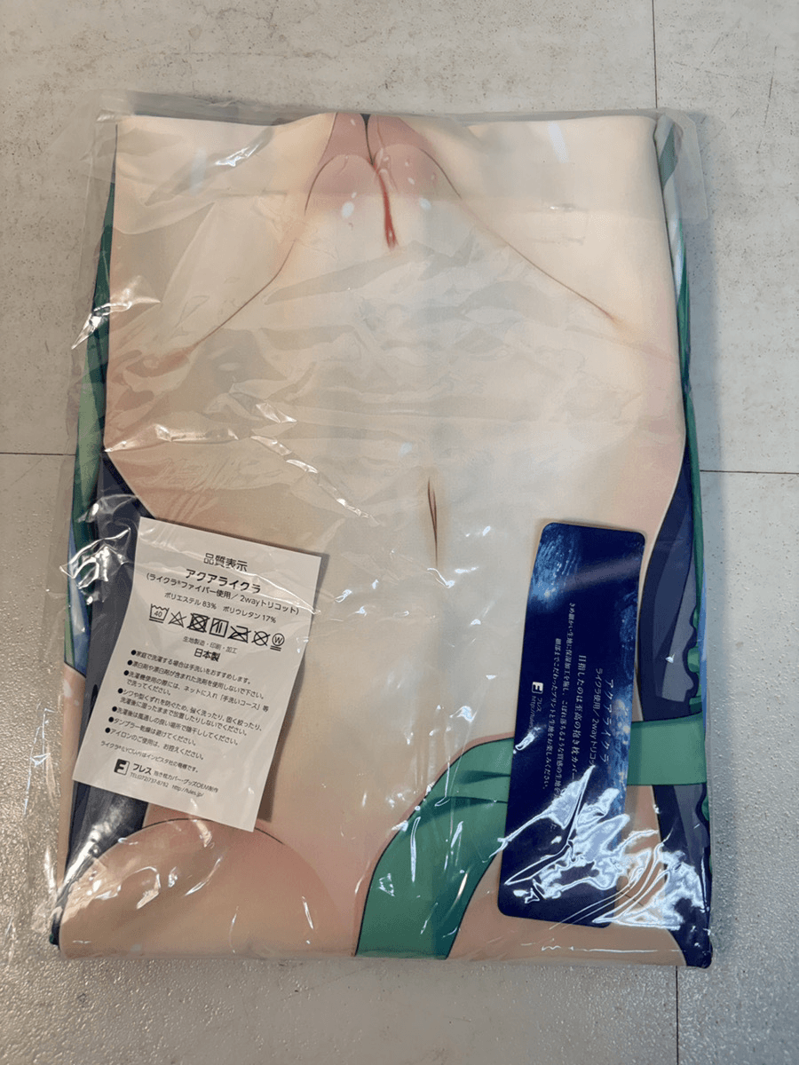 貧乳版