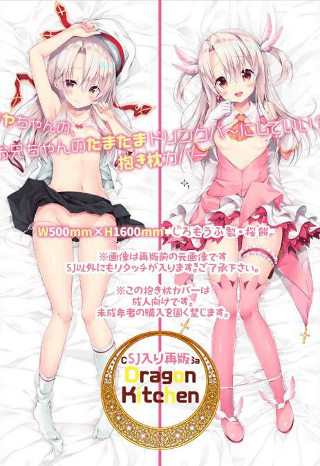 Lyctron Ver.