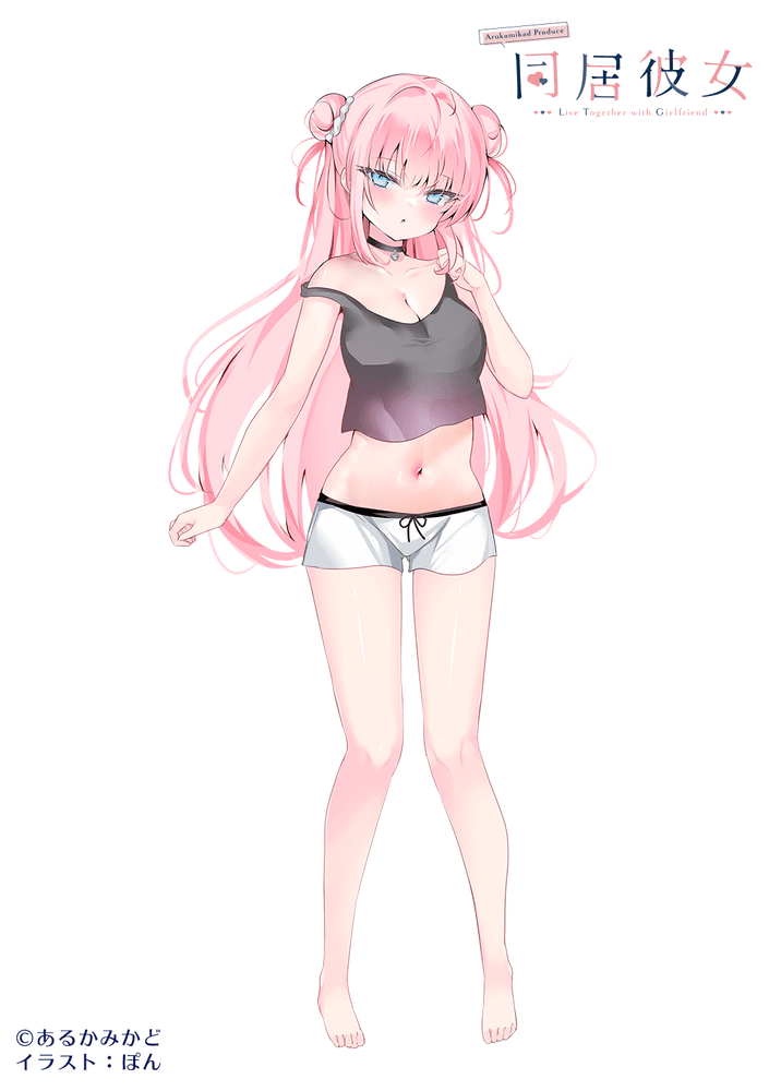 Default