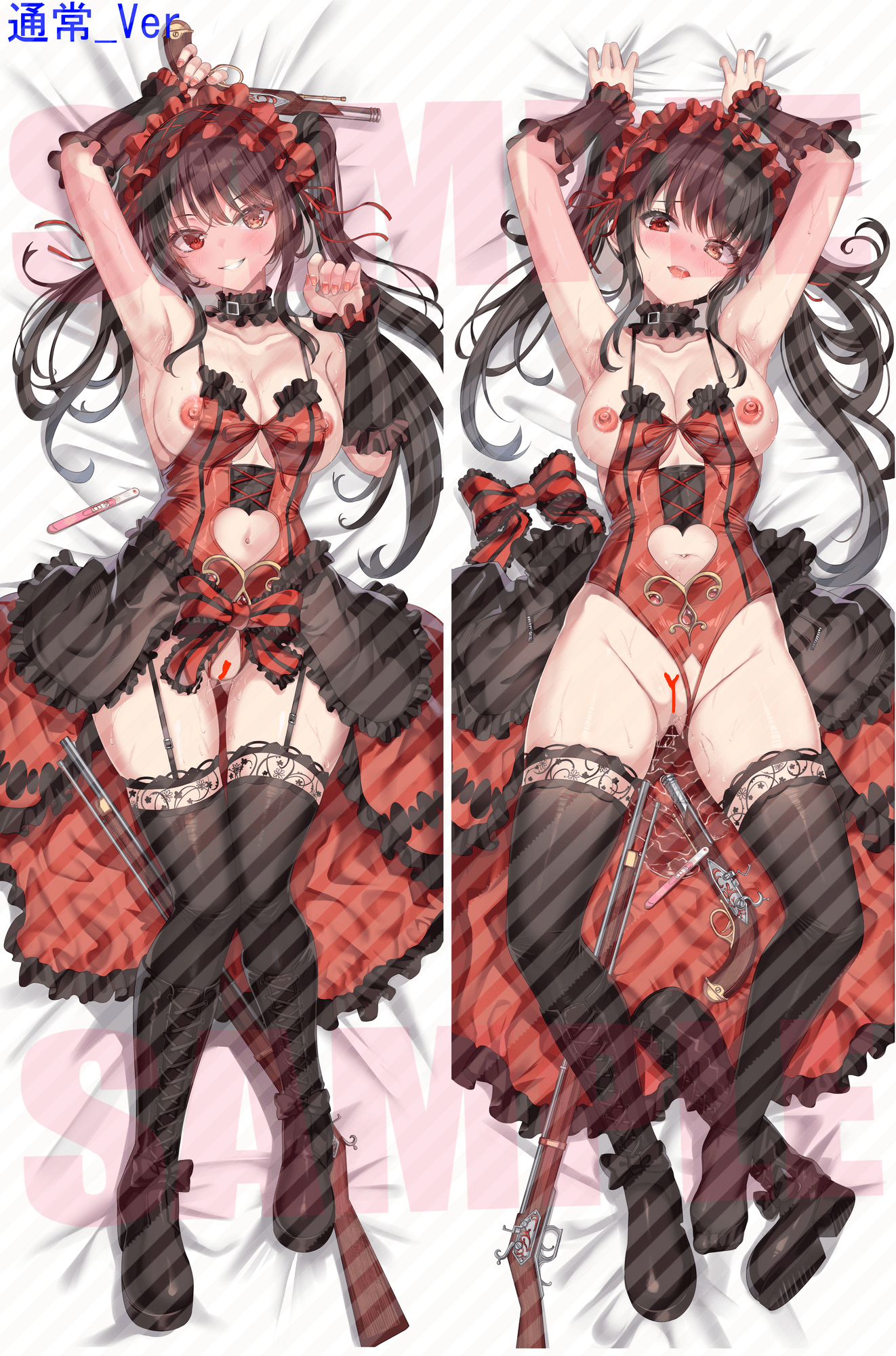 通常版