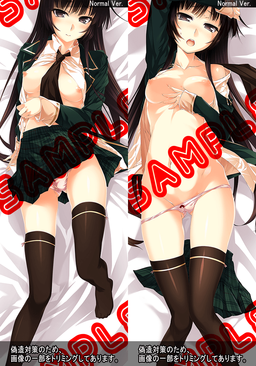 Normal Ver