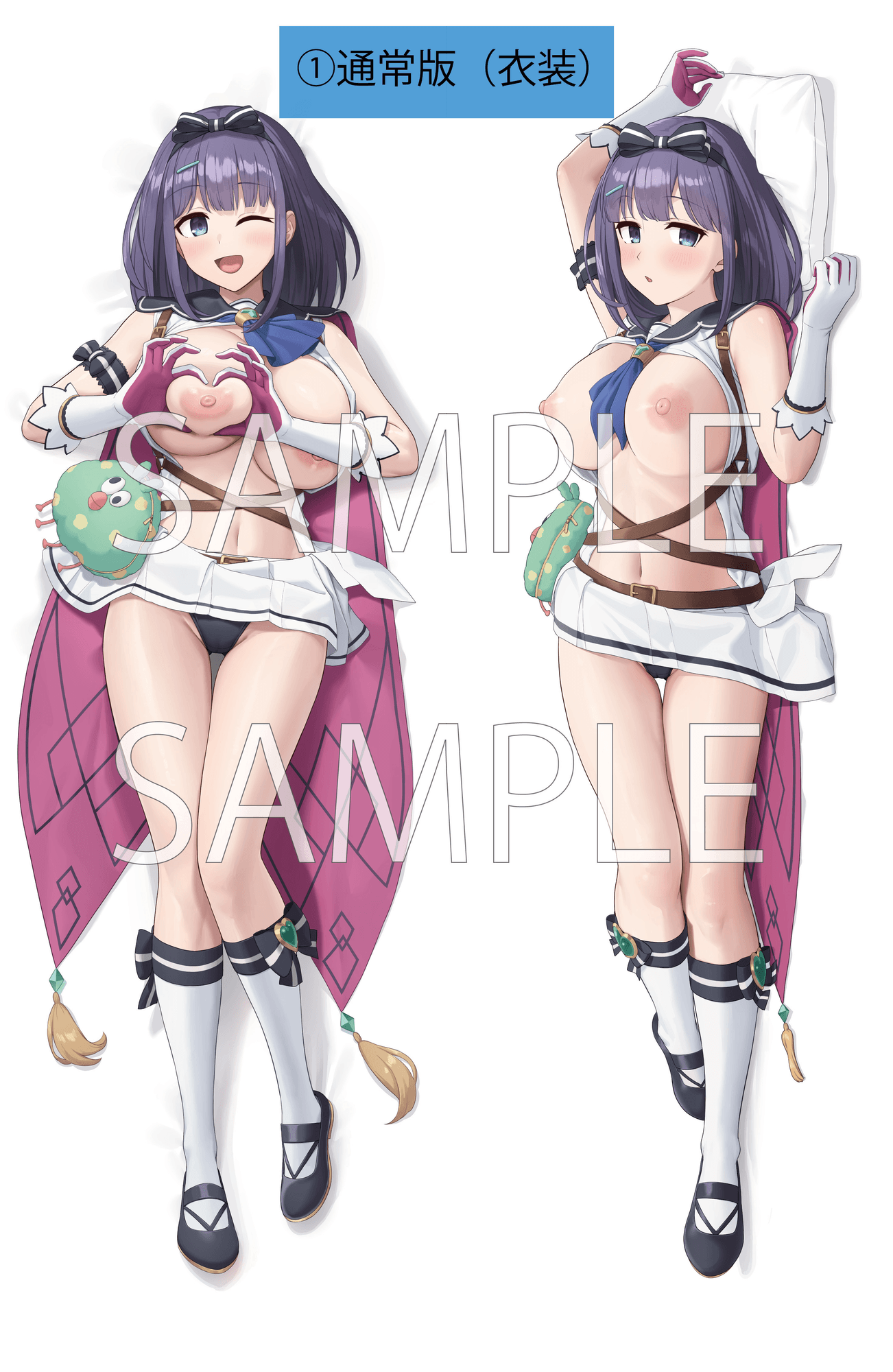 ①衣装・通常（母乳なし版）