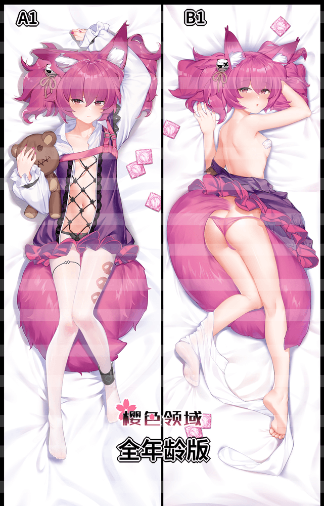全年齢