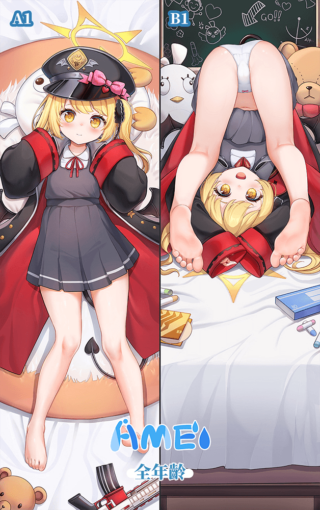 全年齡（A1+B1）