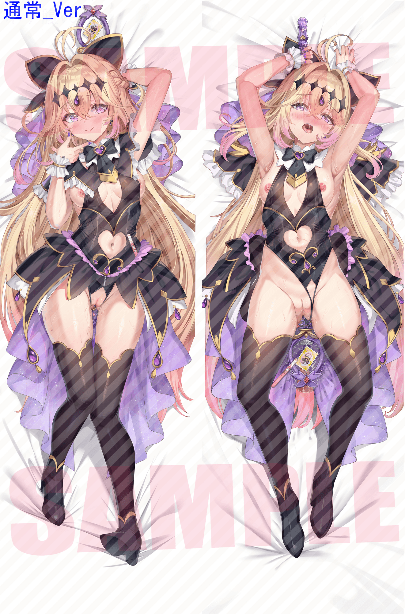 通常版