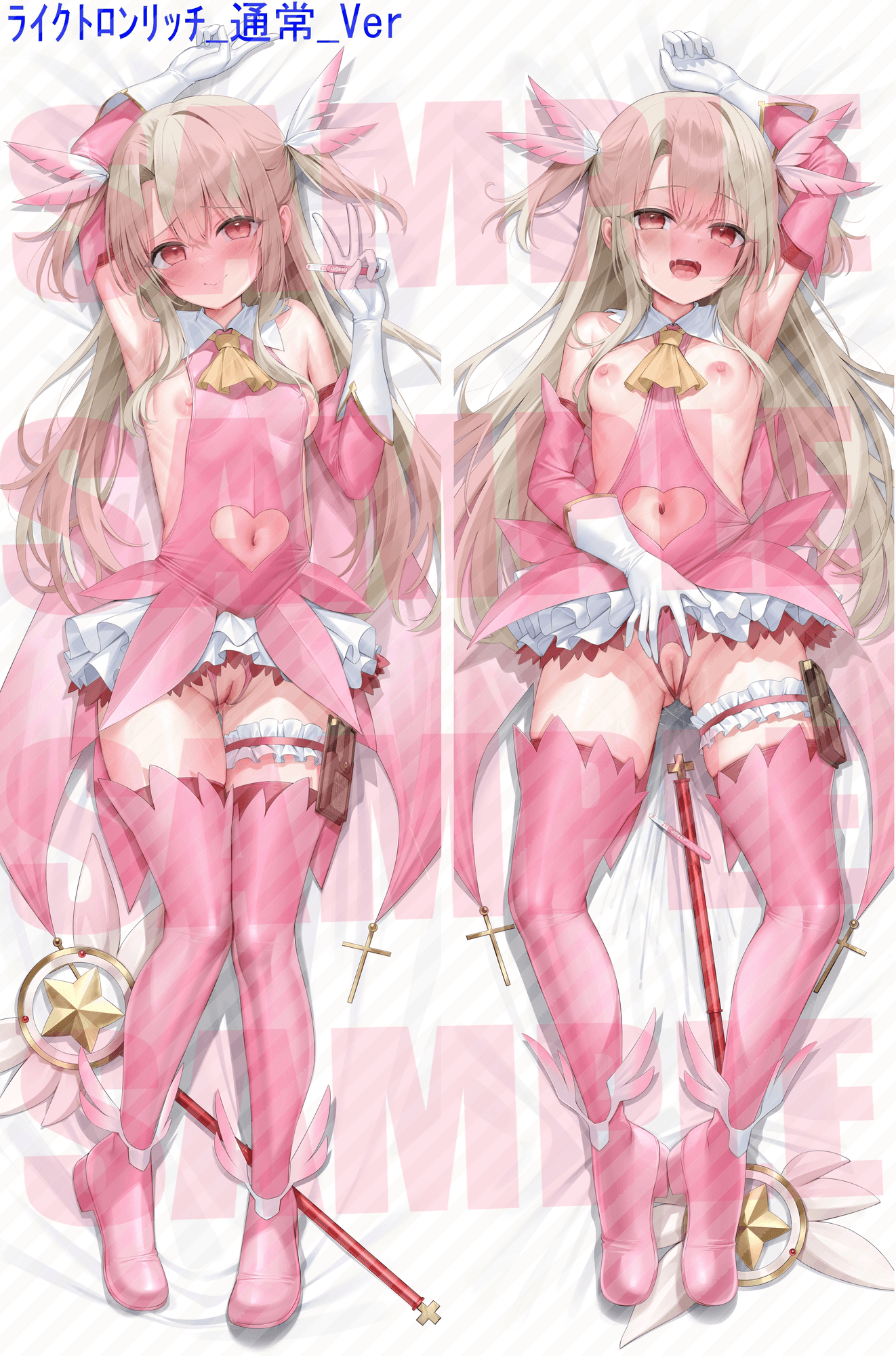 通常版