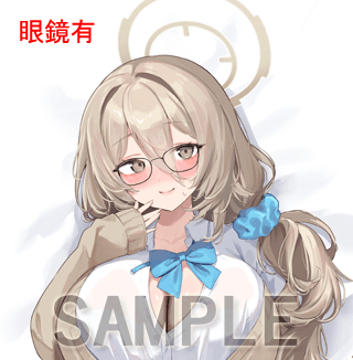 眼鏡有