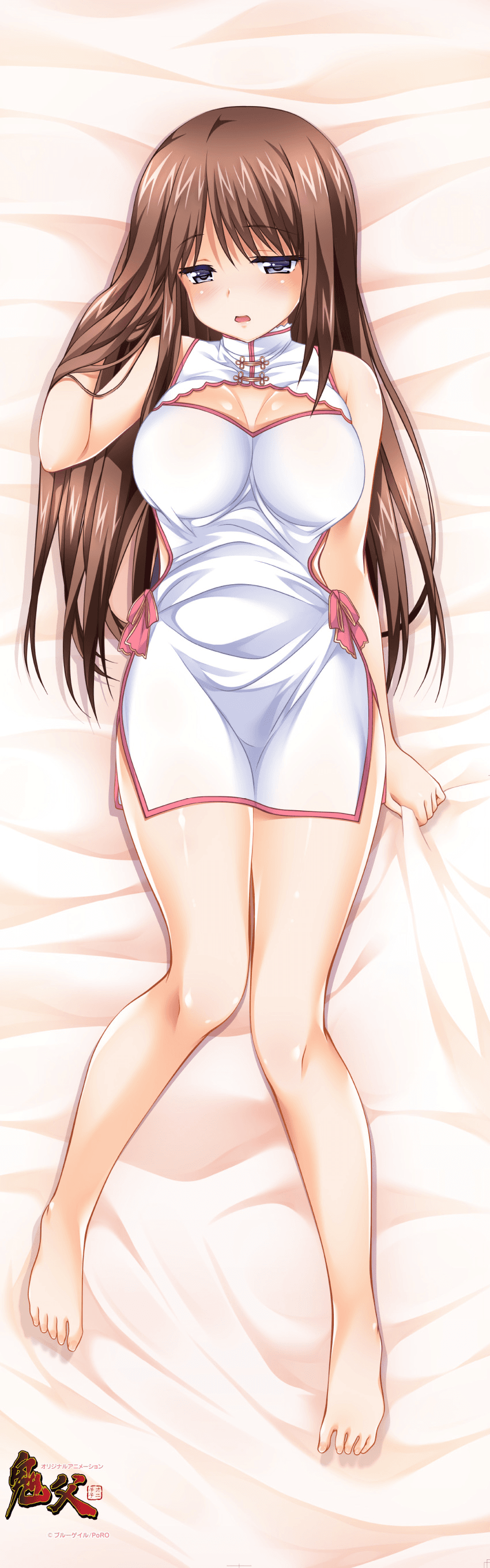 SFW