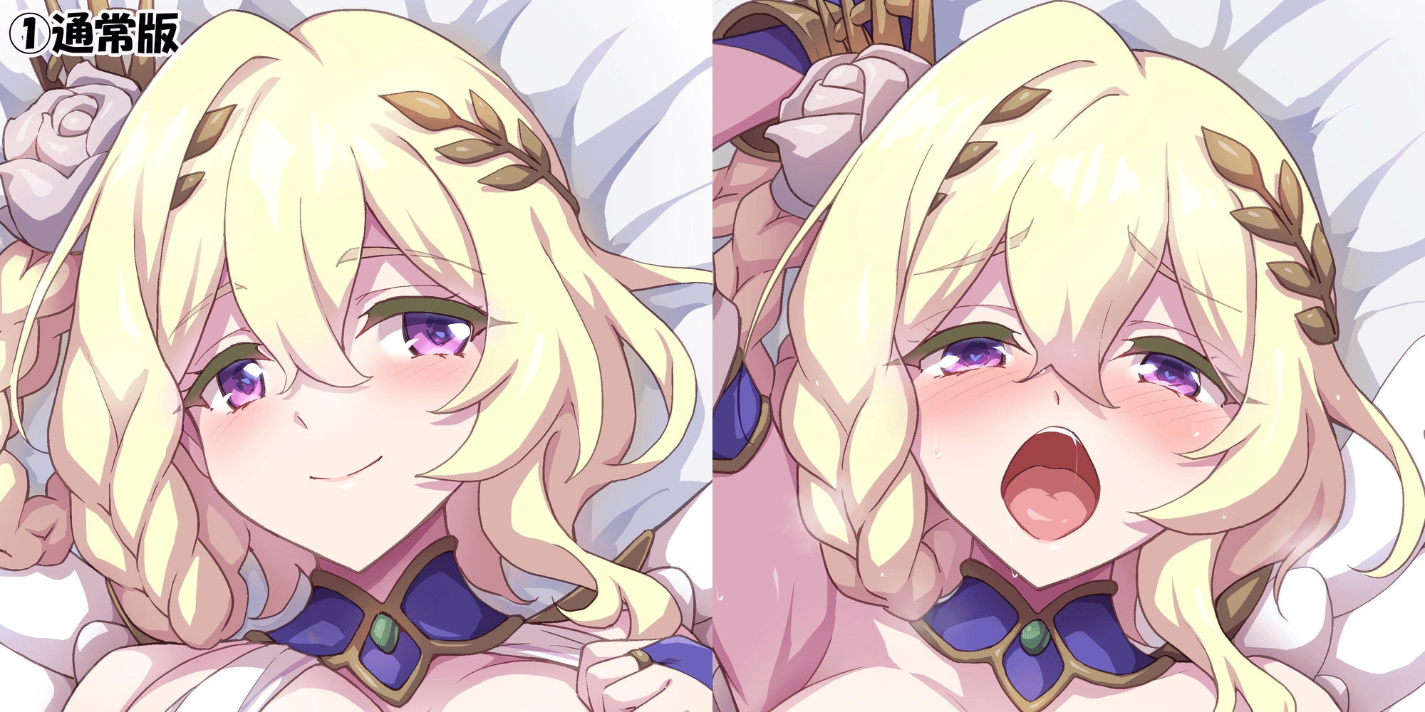 ①通常版