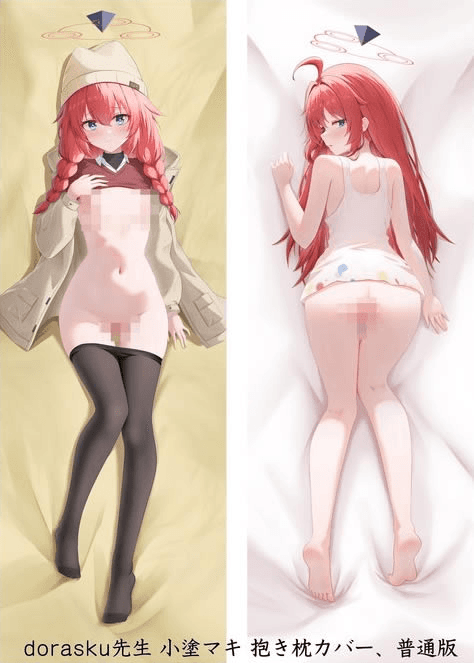 普通版