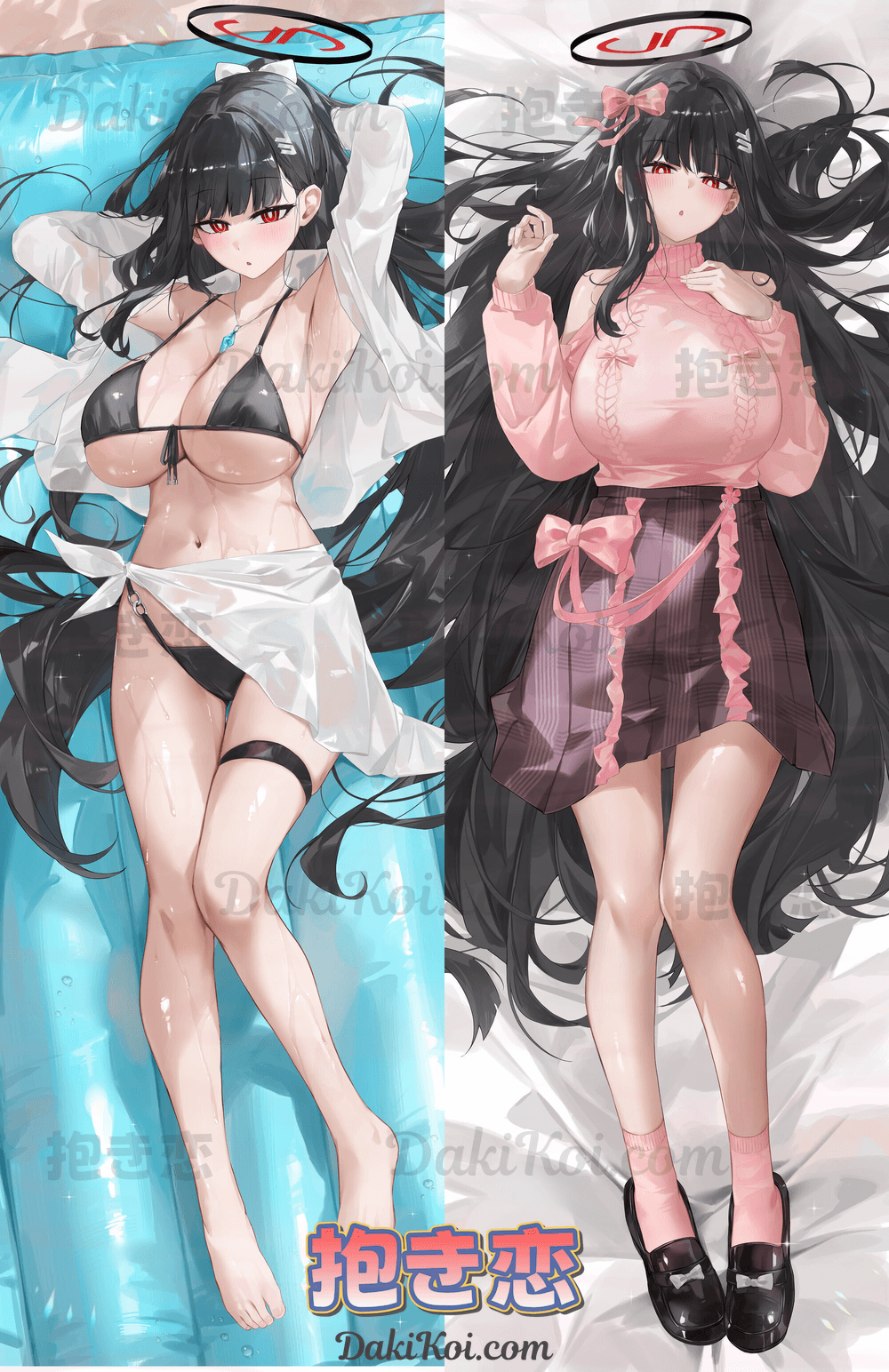 健全版