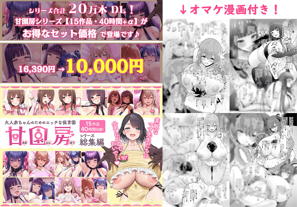 全裸ver (Nude ver)