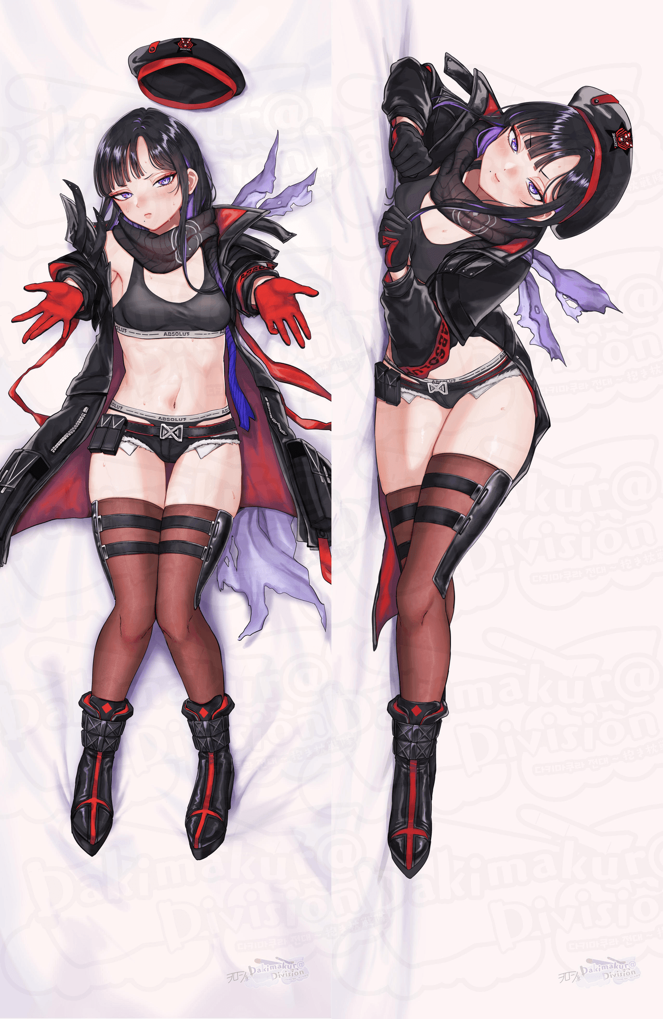 Full Uniform