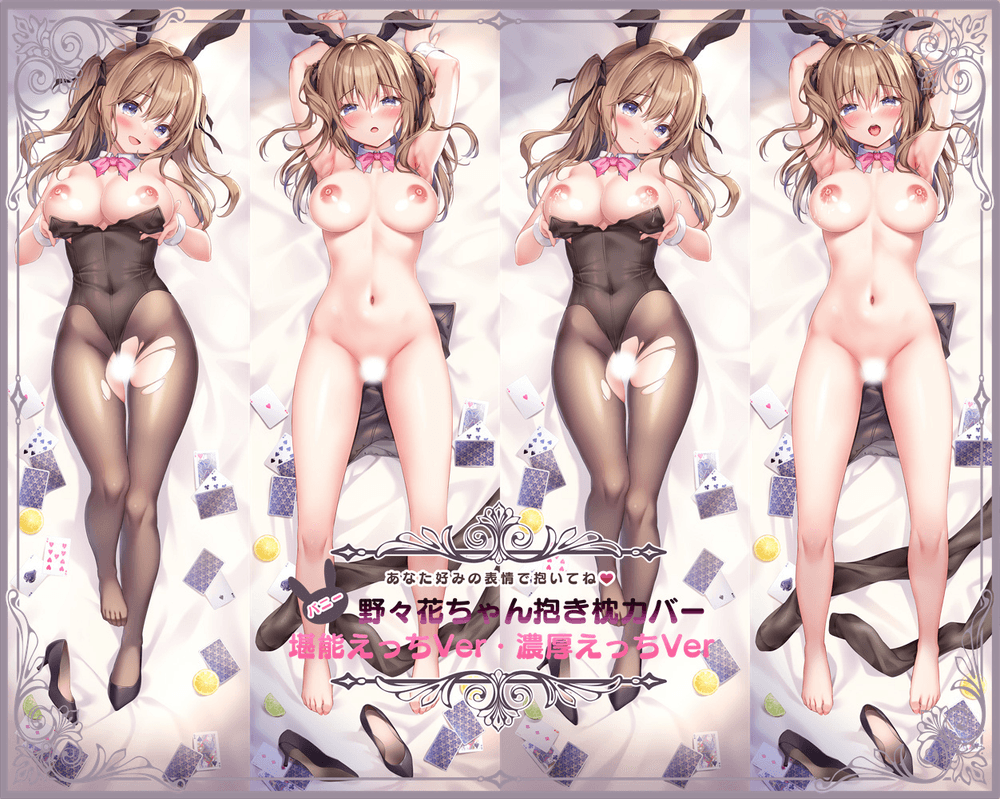 【A】堪能えっちver