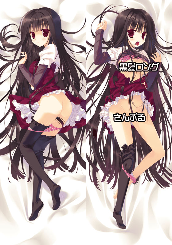 black long hair-chan