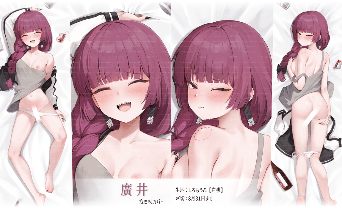 通常版