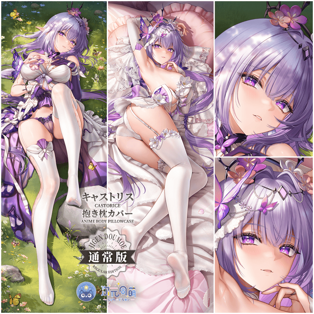 通常版