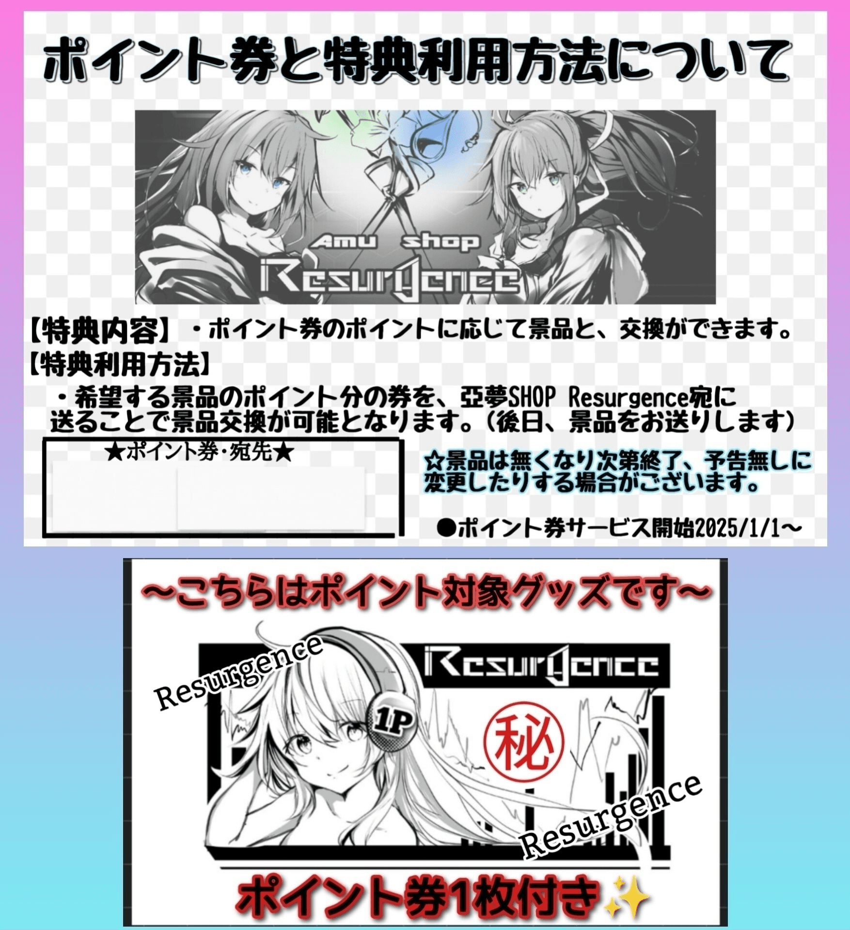 ･裏面･全年齢向け･
